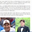 이동국 둘째 딸 이재아 이재아 부상으로 인해 테니스 선수 은퇴 결정.jpg 무릎 수술 3번 테니스선수 은퇴 이미지