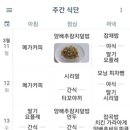 (주) 수아푸드