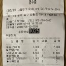 플러스앤고 이미지