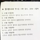 별자리심리 이미지