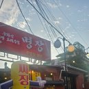 서태후중화요리전문점 | [서울/홍대 짬뽕맛집] 먹어 보면 또 다시 찾아 오게 되는 중독적인 중화 요리 전문점, &#39;명장&#39; 후기 :)