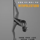 스튜디오위드 이미지