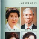 축! 문예한국 2005년 겨울호에 실린 서덕일 선배님의 수필입니다. 이미지