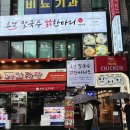 명동진칼국수