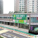 푸르지오 6차 상가 이미지