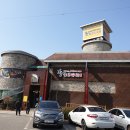 황금코다리 광양읍점 이미지