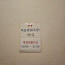 용마스파랜드 이미지