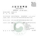휴먼워크 네이버블로그
