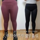 희야옷수선 | 부산서면허벅지지방흡입 2달차 10주차 라인변화 10kg 감량유지방법