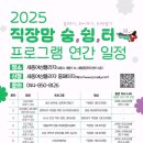 쉼,터 네이버블로그