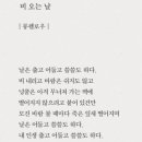비와시 이미지