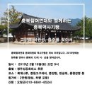 국원성 이미지