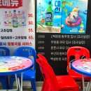 백설반점 이미지