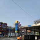 성남으뜸약국 | 성남시 모란역 뒷골목편 백종원의 골목식당 육개장,생면국수,짜글이김치찜집 방문 후기