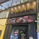 명륜진사갈비구월예술회관역점 이미지