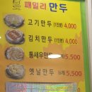 염창역 2번출구 이미지