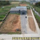 대곶농산물