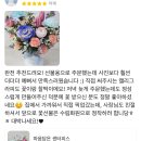 송파수림화원, 꽃집후기 넘 감동이예요:) 행복한후기주셔서 감사합니다!