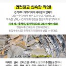 부평동경로당 이미지