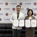 다니엘종합병원 이미지