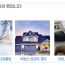 법률사무소율 이미지