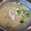 효당칼국수 이미지
