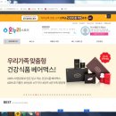 인정온누리약국 이미지