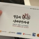 더품 | [알품게 삼대인천게장] 🦀 내돈내산 후기
