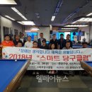 스마트 당구클럽 이미지