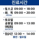 다나은가정의학과의원 이미지