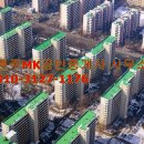 MK도시계획공인중개사사무소 이미지