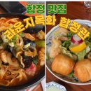 라운지목화합정관 이미지