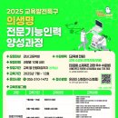 (주)신세기바이오 경남도민일보