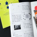 만년상회 쇼핑하우