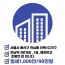 제이엘(J&L)공인중개사사무소 이미지