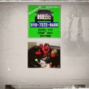 합천자동차매매상사 이미지