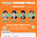 엠와이테크 1 뉴스1