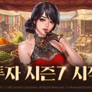 ㈜타래교역 루리웹게임뉴스