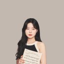 안민희망둥지지역아동센터 | [공지] 피아니스트 박예슬