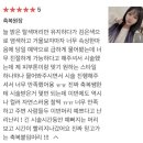 붙임머리축복 이미지