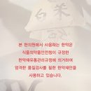 삼세한의원 이미지