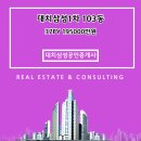 대치1-103 이미지
