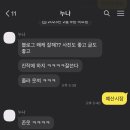 익선동주점 이미지