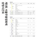 일성법률사무소 이미지