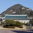 청와대 - 구례군 봉남길 21 | 청와대