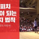 달인 이미지