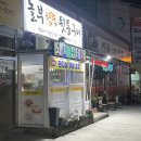 장유 신문동 맛집 고깃집 추천