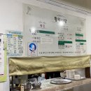 왕림식당 - 안동시 | 왕림식당