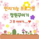 인지미술교실 이미지