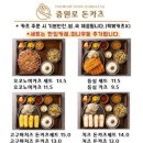 중원로 이미지